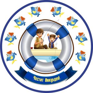 Принт Никулден 7
